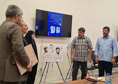 رونمایی از کتاب زندگینامه شهیدان حسن‌پور و اکبررضایی در قزوین