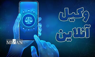 اجرای حکم غیابی: ضامن معتبر کیست؟ / پاسخ حقوقی به ابهام  تعهدنامه ادارات دولتی  به جای ضمانتنامه بانکی