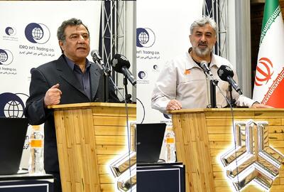 اعلام برنامه‌های شرکت بازرگانی بین‌المللی ایدرو تا پایان سال/ برگزاری ۳ نمایشگاه در دستور کار