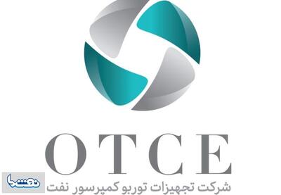 مدیرعامل توربوکمپرسور نفت منصوب شد | نفت ما
