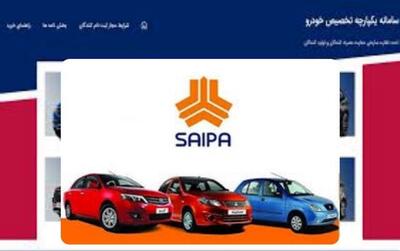 خرید اقساطی سایپا فقط با ۱۲ میلیون تومان در ماه!