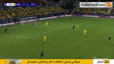 خلاصه بازی بودوگلیمت 2-2 تاتنهام (لیگ قهرمانان اروپا - 26-2025) - پارس فوتبال