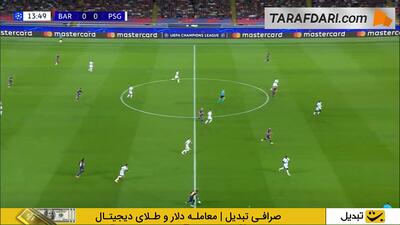 پاس بیرون پای دیدنی لامین یامال؛ تکل نجات‌بخش ایلیا زابارنی و جلوگیری از گلزنی فران تورس (بارسلونا 0-0 پاری سن ژرمن) - پارس فوتبال