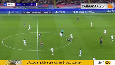 اشتباه ویتینیا؛ پاس گل مارکوس رشفورد و گل فران تورس به پاری سن ژرمن (بارسلونا 1-0 پاری سن ژرمن) - پارس فوتبال