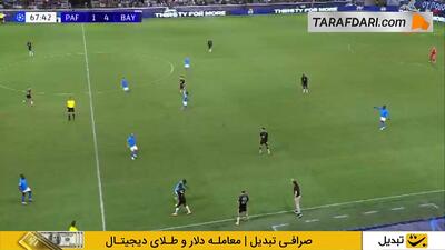 گل مایکل اولیسه به پافوس (پافوس 1-5 بایرن مونیخ) - پارس فوتبال