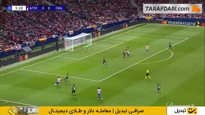 خلاصه بازی اتلتیکو مادرید 5-1 آینتراخت فرانکفورت (لیگ قهرمانان اروپا - 26-2025) - پارس فوتبال