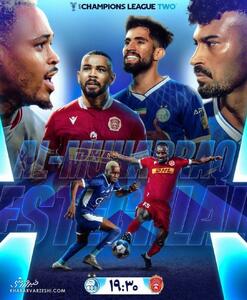 پوستر ویژه AFC برای جدال استقلال و المحرق - پارس فوتبال