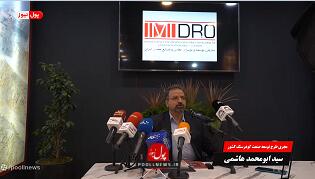 آزادسازی واردات گوهرسنگ؛ فرصت طلایی ( + فیلم )