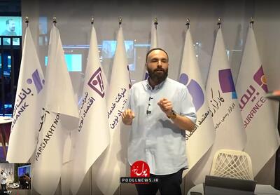 تحول دیجیتال بانک اقتصاد نوین با استراتژی «نوین تک»
