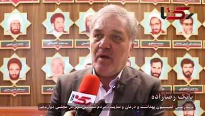 دولت فوراً برای ثبات قیمت 10 قلم کالای اساسی اقدام کند / اسنپ‌بک روان مردم را هدف گرفته، تقویت بازدارندگی نظامی و آرام‌سازی معیشت راه مقابله است