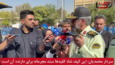 فیلم / سردار محمدیان: این کیف شاه کلیدها سند مجرمانه برای دارنده آن است