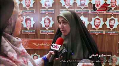 فراکسیون زنان مجلس علیه حذف حق اولاد مستمری‌بگیران صف آرایی کرد + فیلم