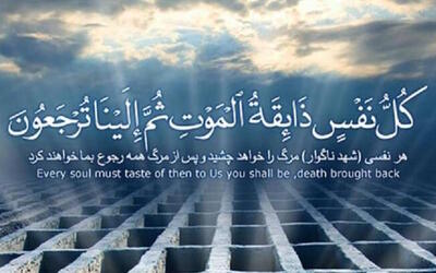  نماز خوف برای میت؛ نکات مهم خواندن نماز وحشت برای فوت شده