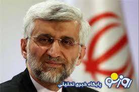  برجام از زبان جلیلی شنیدنی‌تر است یا از بیانات روحانی؟!