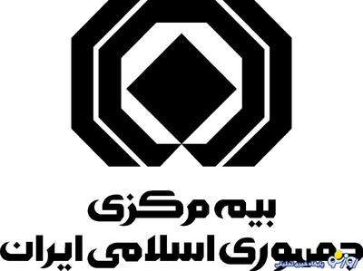 صلاحیت مدیران عامل پنج شرکت بیمه تایید شد