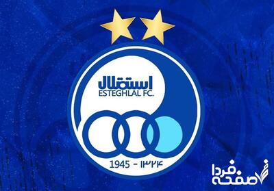 آخرین خبر از انتخاب سرمربی استقلال امروز ۹ مهر ۱۴۰۴