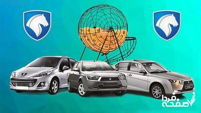  شانس برنده شدن در قرعه‌کشی ایران‌ خودرو چقدره؟