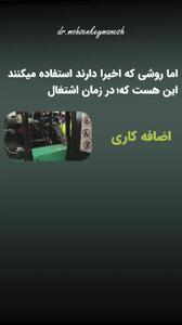 افزایش دوباره حقوق بازنشستگان امکان پذیر شد | نحوه ترمیم و افزایش مستمری حتی پس از بازنشستگی + جزییات