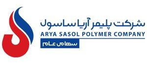 افزایش نرخ سرویس‌های جانبی آریا