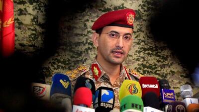 سخنگوی ارتش یمن: با موشک یک کشتی مرتبط با اسرائیل را در خلیج عدن مورد اصابت قرار دادیم | شفقنا، آخرین اخبار ایران و جهان