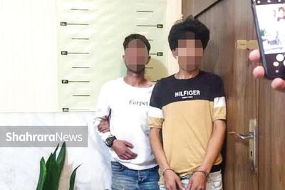 با بازگشت مالباخته از سفر، پلیس مشهد ۲ متهم جوان را به زندان فرستاد | دوستان ناباب همدیگر را لو دادند!