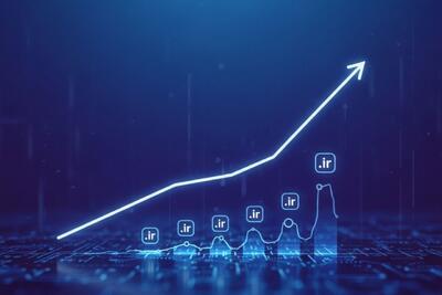  ثبت دامنه IR از آبان گران می‌ شود | تعرفه‌ جدید ایرنیک اعلام شد