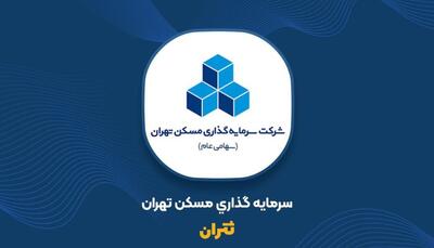 بررسی عملکرد یک‌ساله ثتران/ پیشرفت پروژه‌ها از۹۰ درصد عبور کرد