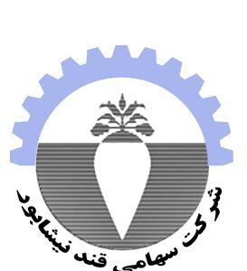 فروش سالانه قند نیشاپور 80 درصد رشد کرد