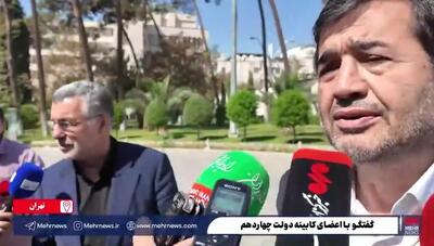 تداوم حمایت دولت از جوانان؛ وام ازدواج در دستور کار دولت + ویدئو
