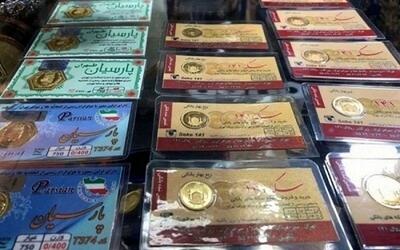 لیست افزایش قیمت سکه پارسیان امروز چهارشنبه ۹ مهر ۱۴۰۴