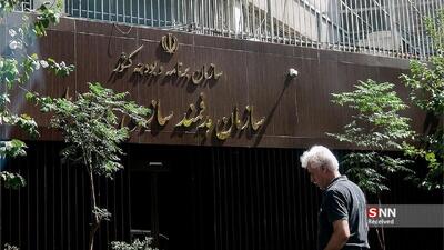 پرداخت ۳ هزار و ۲۹۴ میلیارد تومان به سازمان‌های بیمه‌گر پایه درمان کشور