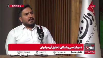 پورمند: غرب با عبور از اسطوره به عقل در قرن هشتم قبل از میلاد شکل می‌گیرد / حقیقت تاریخی غرب جغرافیایی نیست بلکه یک جهان بینی است