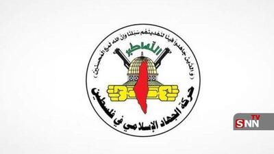  جهاد اسلامی: یورش به کاروان صمود «جنایت علیه بشریت» و «دزدی دریایی» است