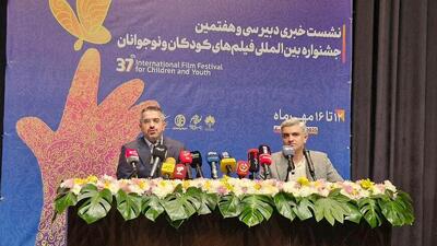 صداقت حامد جعفری در نشست خبری؛ ۸ اثر از ۲۵ فیلم متقاضی واقعا مربوط به سینمای کودک بودند!