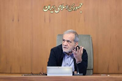 پزشکیان: نیرو‌های علمی از حضور در مراکز تخصصی محروم نشوند