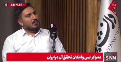 توضیحات پورمند از آغاز دموکراسی در یونان باستان / آتن مهد دموکراسی کلاسیک است + فیلم