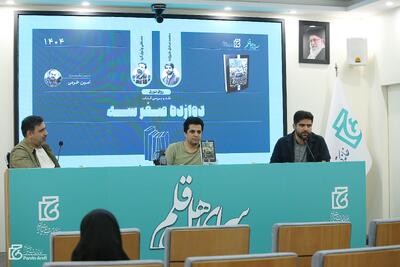 فرصتی ناب برای آشنایی با مقاومت لبنان از بستر زندگی روزمره مردم