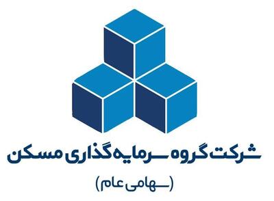 کشف مغایرت مالی در صورت‌های مالی گروه سرمایه‌گذاری مسکن