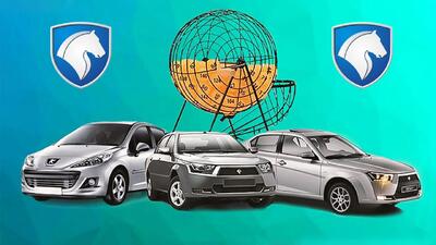 بیشترین و کمترین شانس برنده‌شدن خودروهای ثبت‌نامی ایران‌خودرو اعلام شد