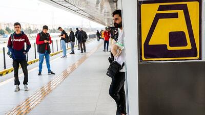 تخفیف ۹۰ درصدی بلیت مترو برای این افراد