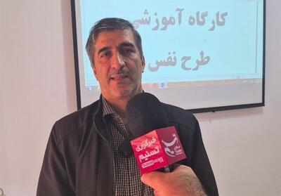 نفس   برای نفس کشیدن- فیلم فیلم استان تسنیم | Tasnim