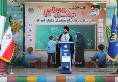 20 هزار دانش‌آموز چهارمحال و بختیاری تحت حمایت کمیته امداد - تسنیم