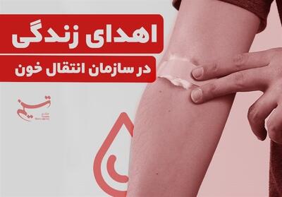 تفاهم‌نامه ساخت مرکز جامع انتقال خون در دهدشت امضا شد؛ نجات جان مصدومان در زمان طلایی - تسنیم
