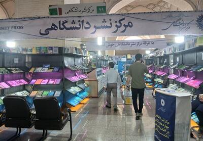 بررسی چالش‌های ترجمه در نشر دانشگاهی - تسنیم