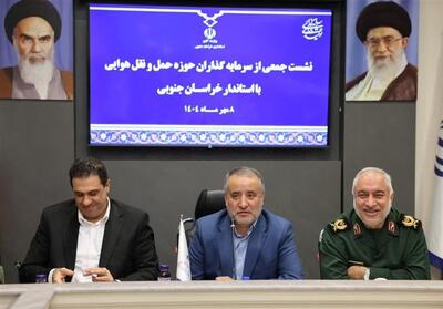 آغاز پروازهای شرکت هواپیمایی آسا جت در مسیر تهران ـ بیرجند - تسنیم
