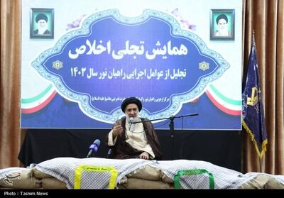 تجلیل از عوامل اجرایی اردوهای راهیان نور استان چهارمحال و بختیاری- عکس صفحه استان تسنیم | Tasnim