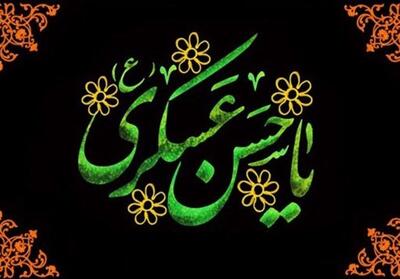آمادگی فکری و سیاسی برای دوران غیبت؛ محور کلیدی فعالیت‌های امام عسکری - تسنیم
