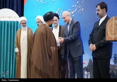 تجلیل از پژوهشگران مرکز تحقیقات مجلس شورای اسلامی با حضور رئیس مجلس+ تصویر - تسنیم