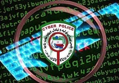 ابلاغیه قضایی ناخوانا شگرد کلاهبرداران است/ هیچ لینکی را باز نکنید - تسنیم