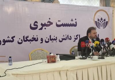 هدف اصلی انجمن مراکز دانش‌بنیان   مطالبه‌گری   است - تسنیم